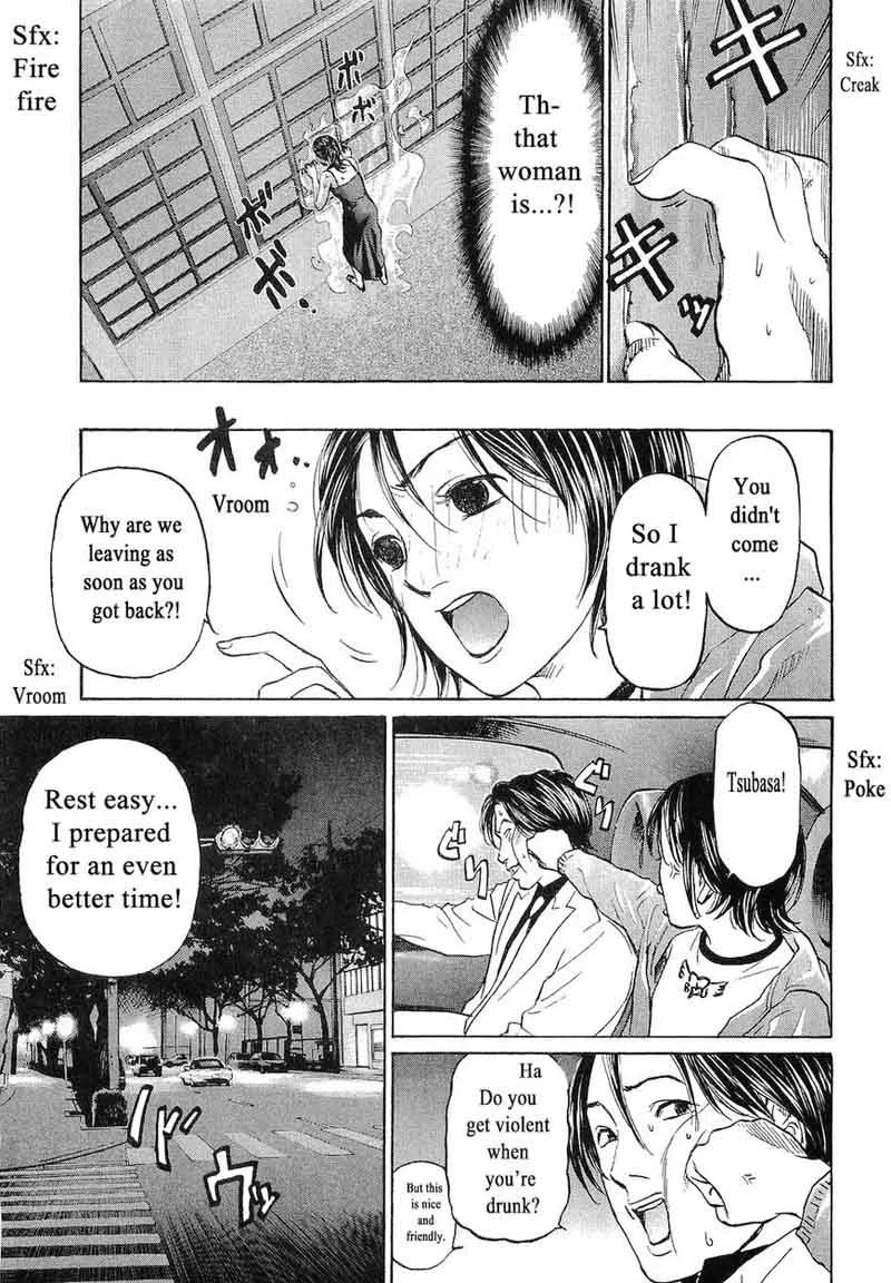 Haruka 17 Chapter 64 page 5