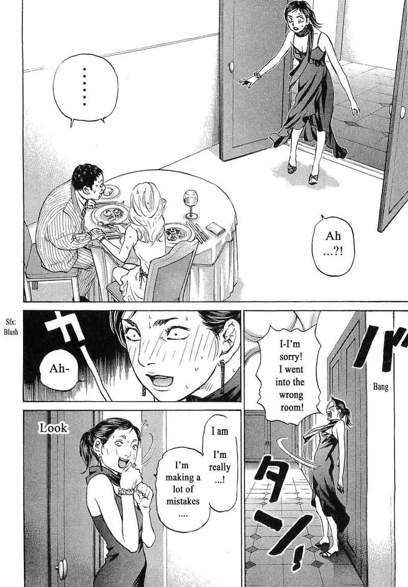 Haruka 17 Chapter 64 page 2