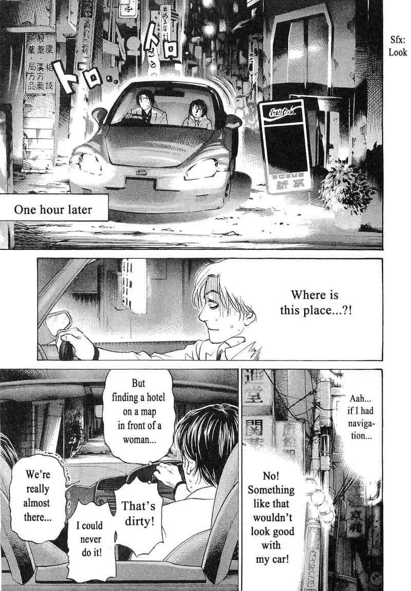 Haruka 17 Chapter 64 page 7