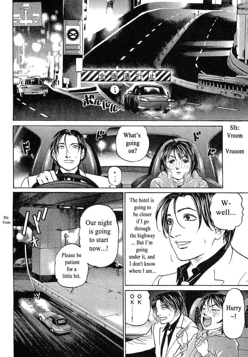 Haruka 17 Chapter 64 page 6