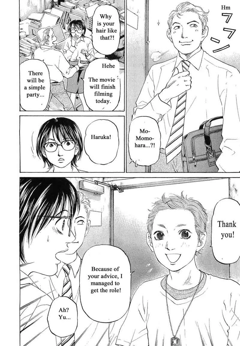 Haruka 17 Chapter 65 page 4