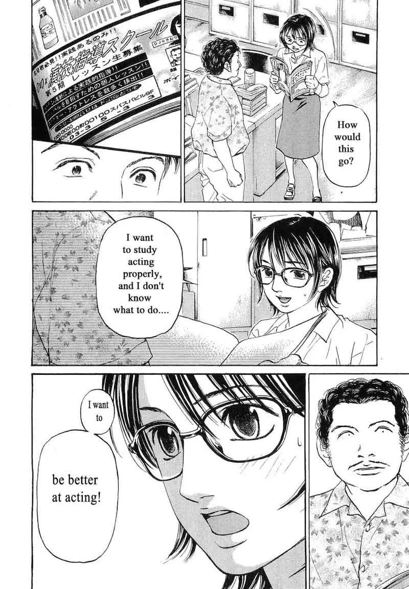 Haruka 17 Chapter 65 page 8