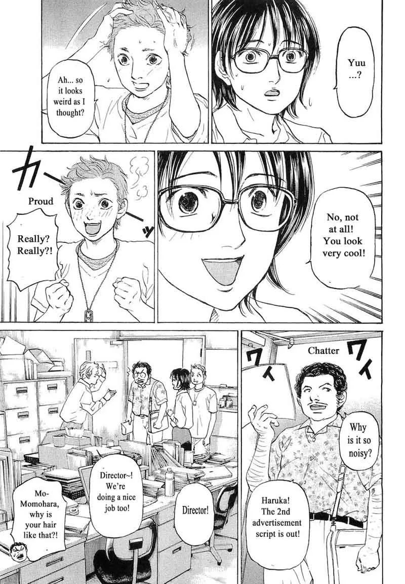 Haruka 17 Chapter 65 page 5
