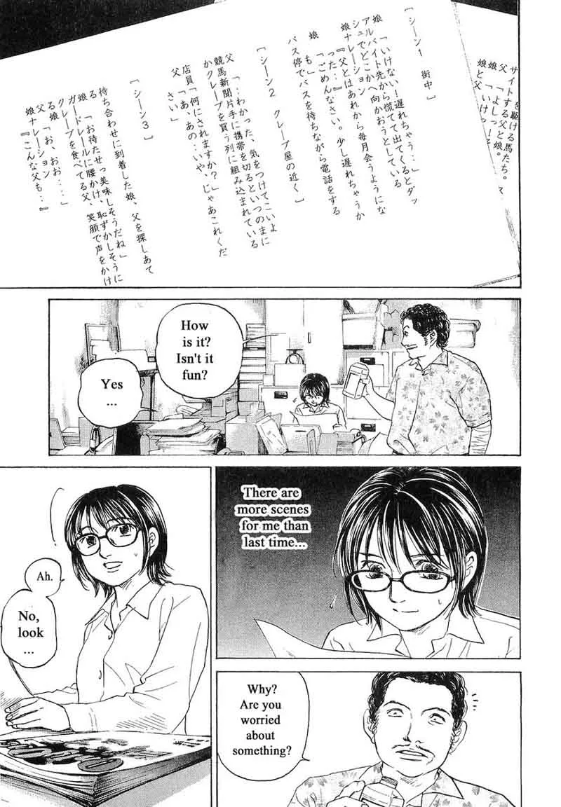 Haruka 17 Chapter 65 page 7