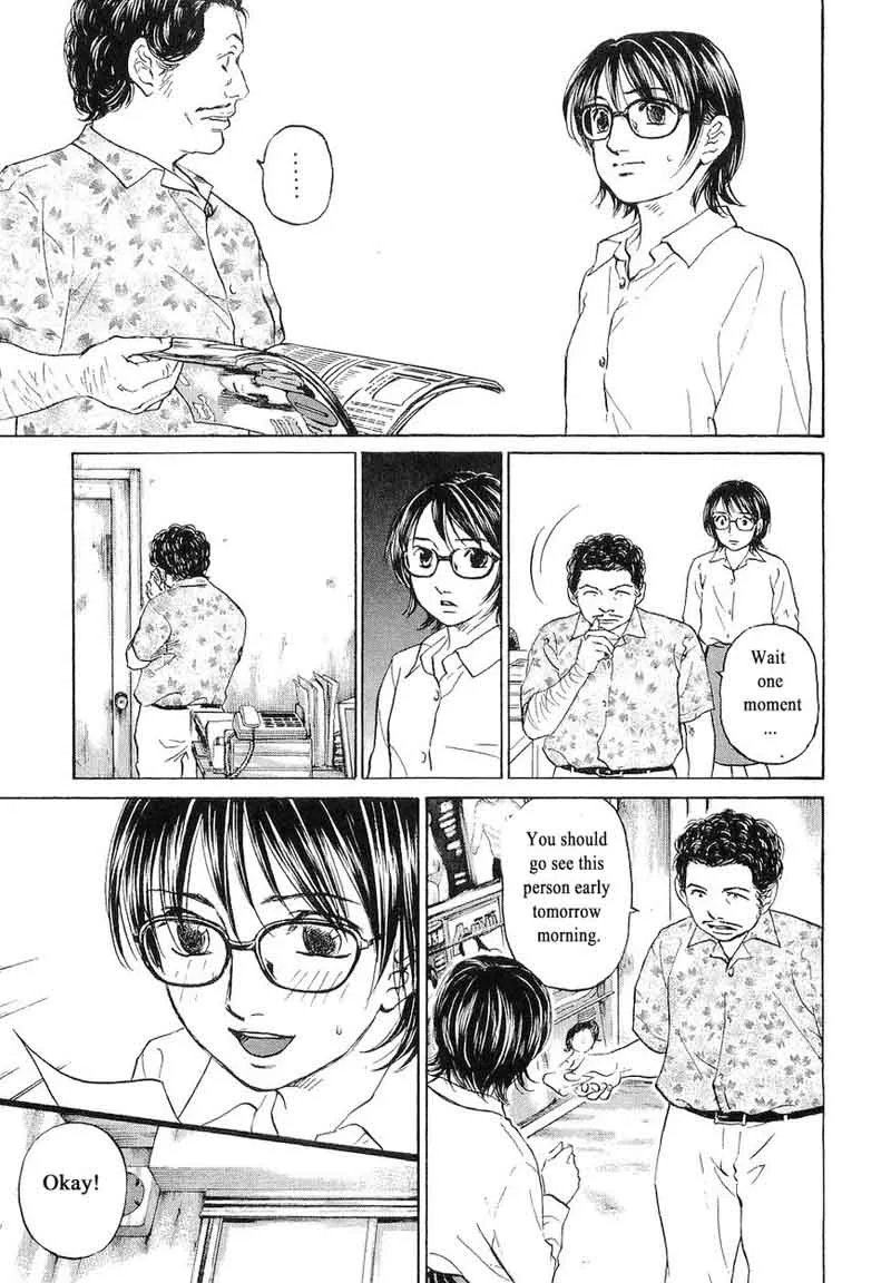 Haruka 17 Chapter 65 page 9