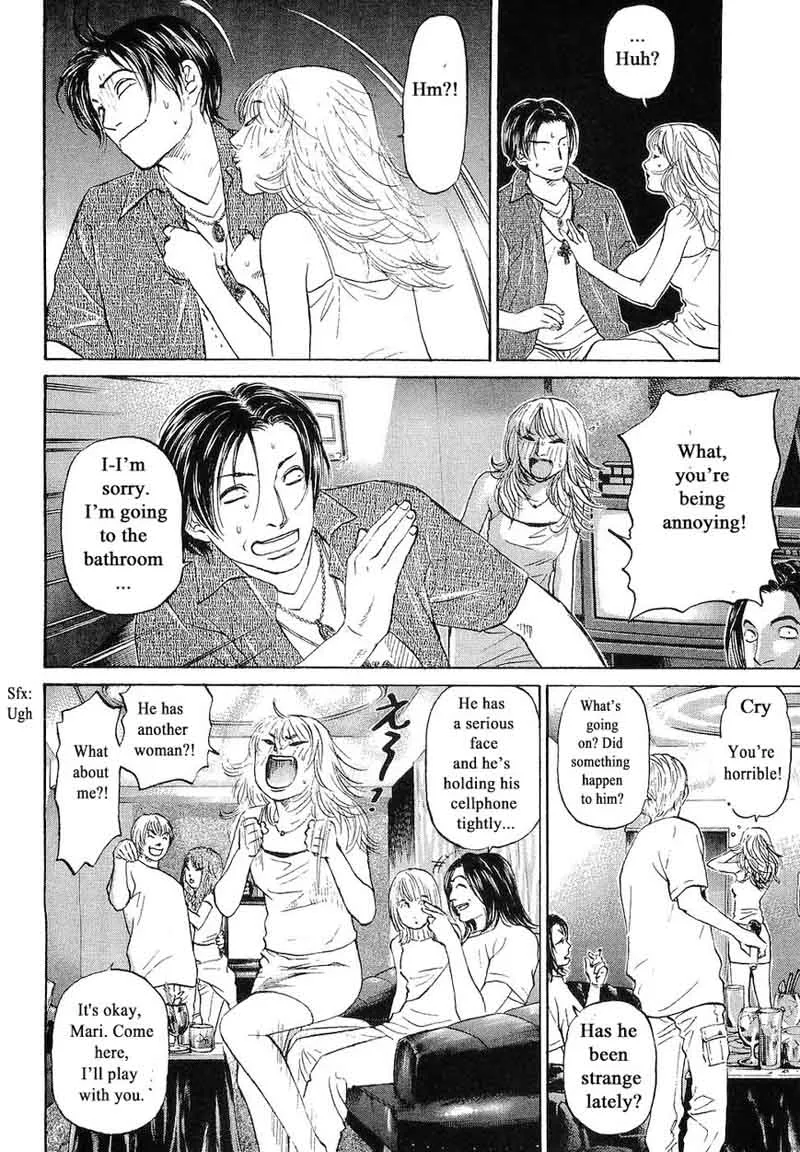Haruka 17 Chapter 65 page 12