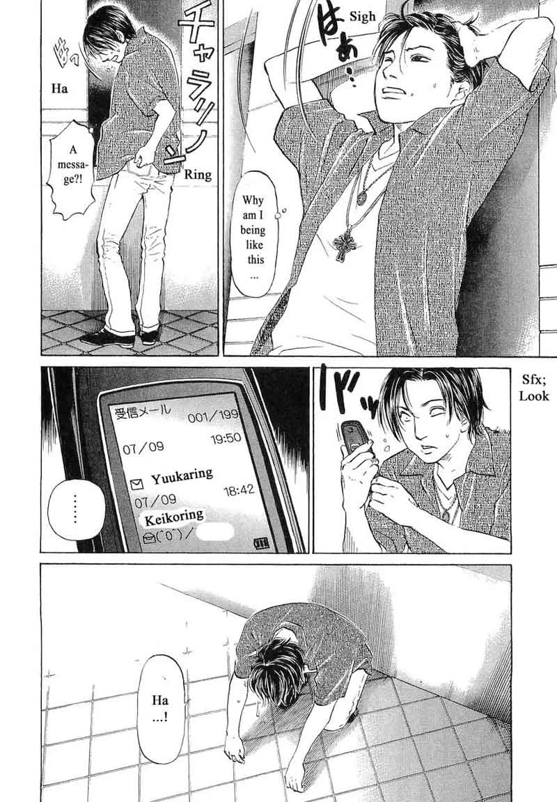 Haruka 17 Chapter 65 page 14