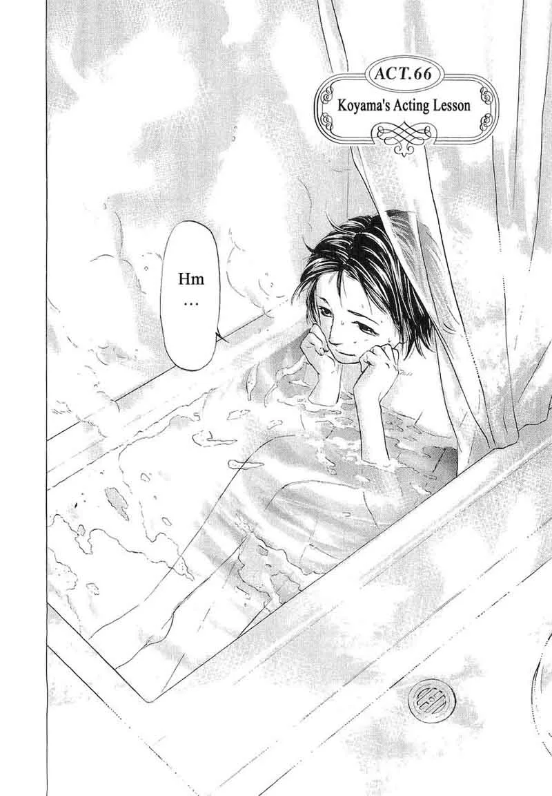 Haruka 17 Chapter 66 page 2