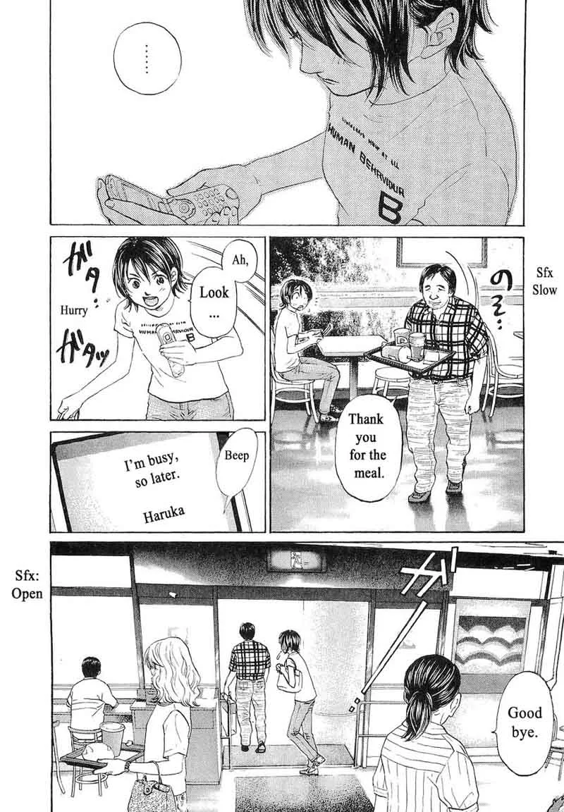 Haruka 17 Chapter 66 page 6