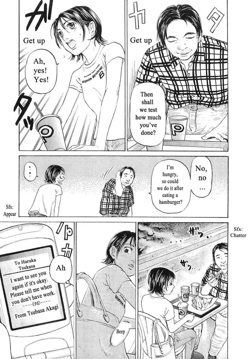 Haruka 17 Chapter 66 page 5