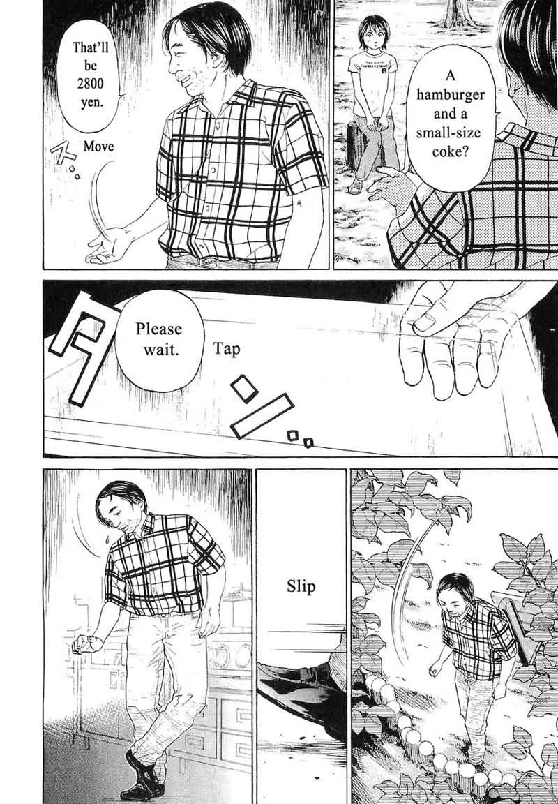 Haruka 17 Chapter 66 page 16