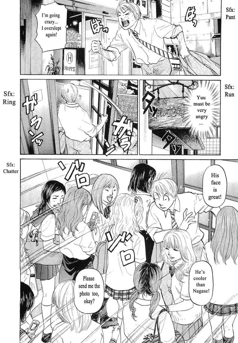 Haruka 17 Chapter 66 page 8