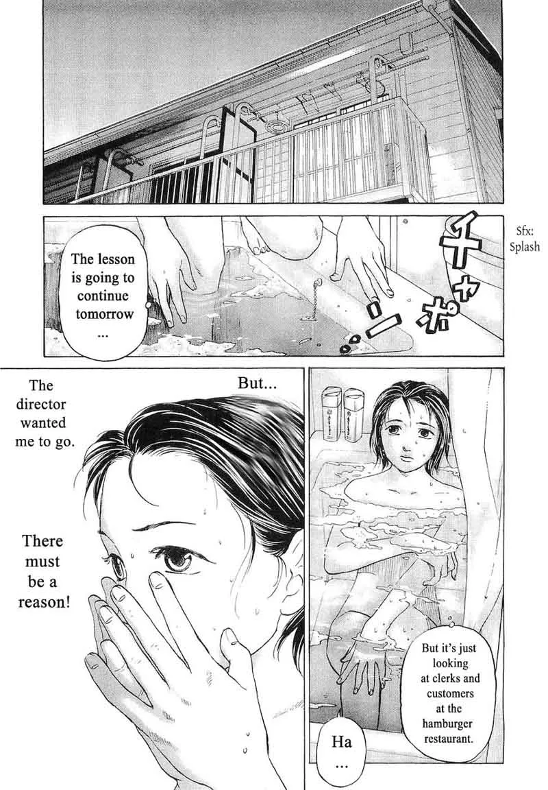 Haruka 17 Chapter 66 page 1