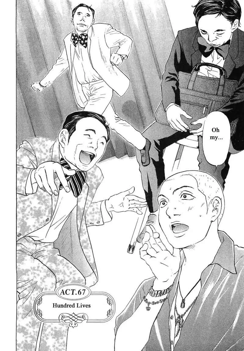 Haruka 17 Chapter 67 page 2