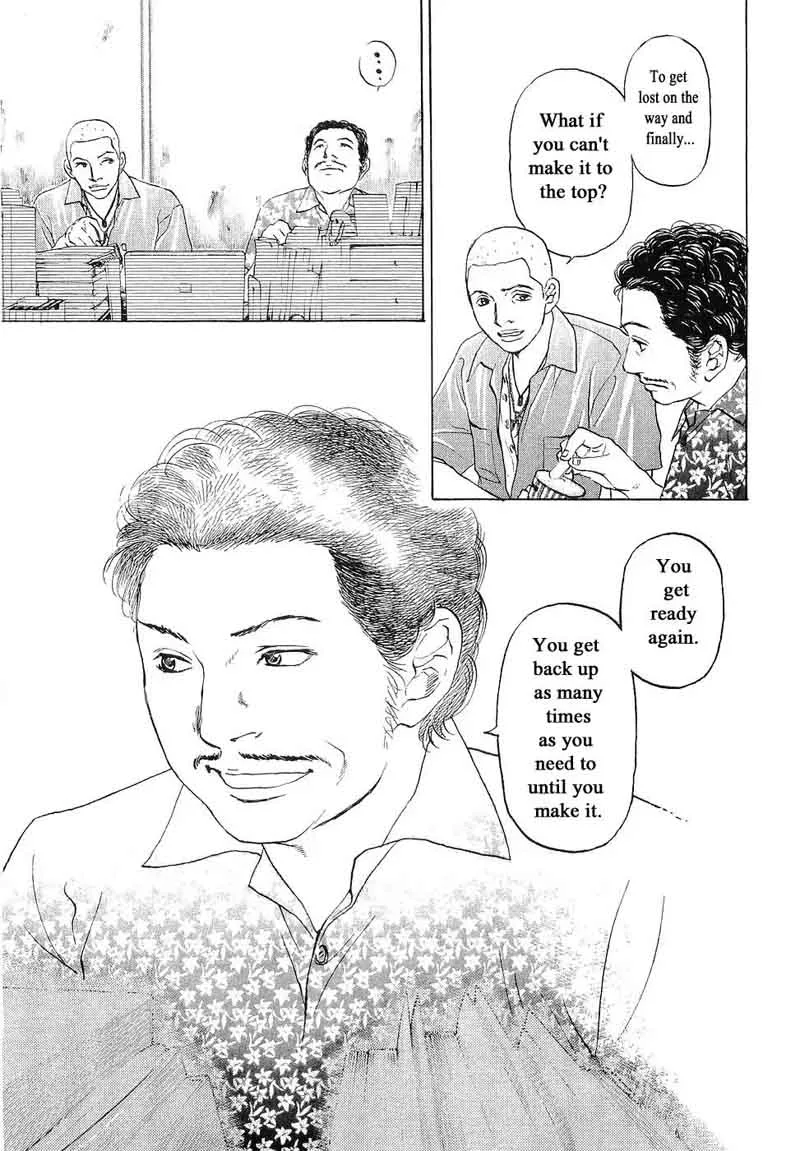 Haruka 17 Chapter 67 page 5