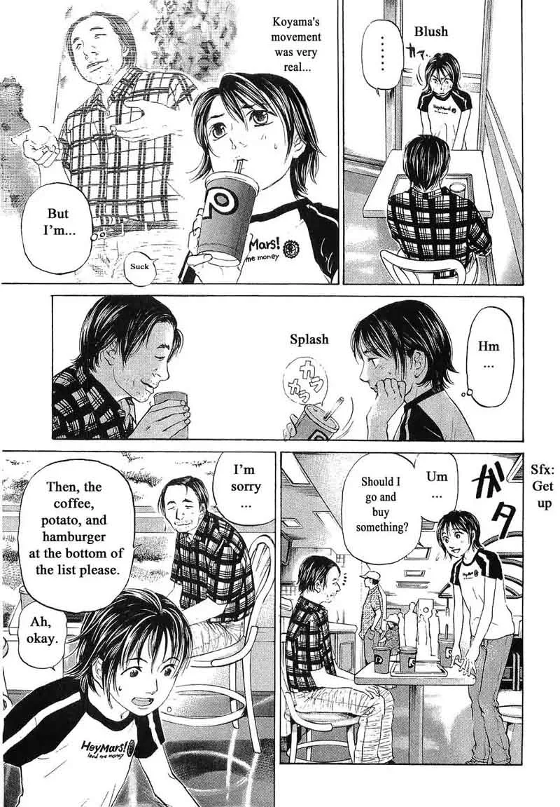 Haruka 17 Chapter 67 page 7