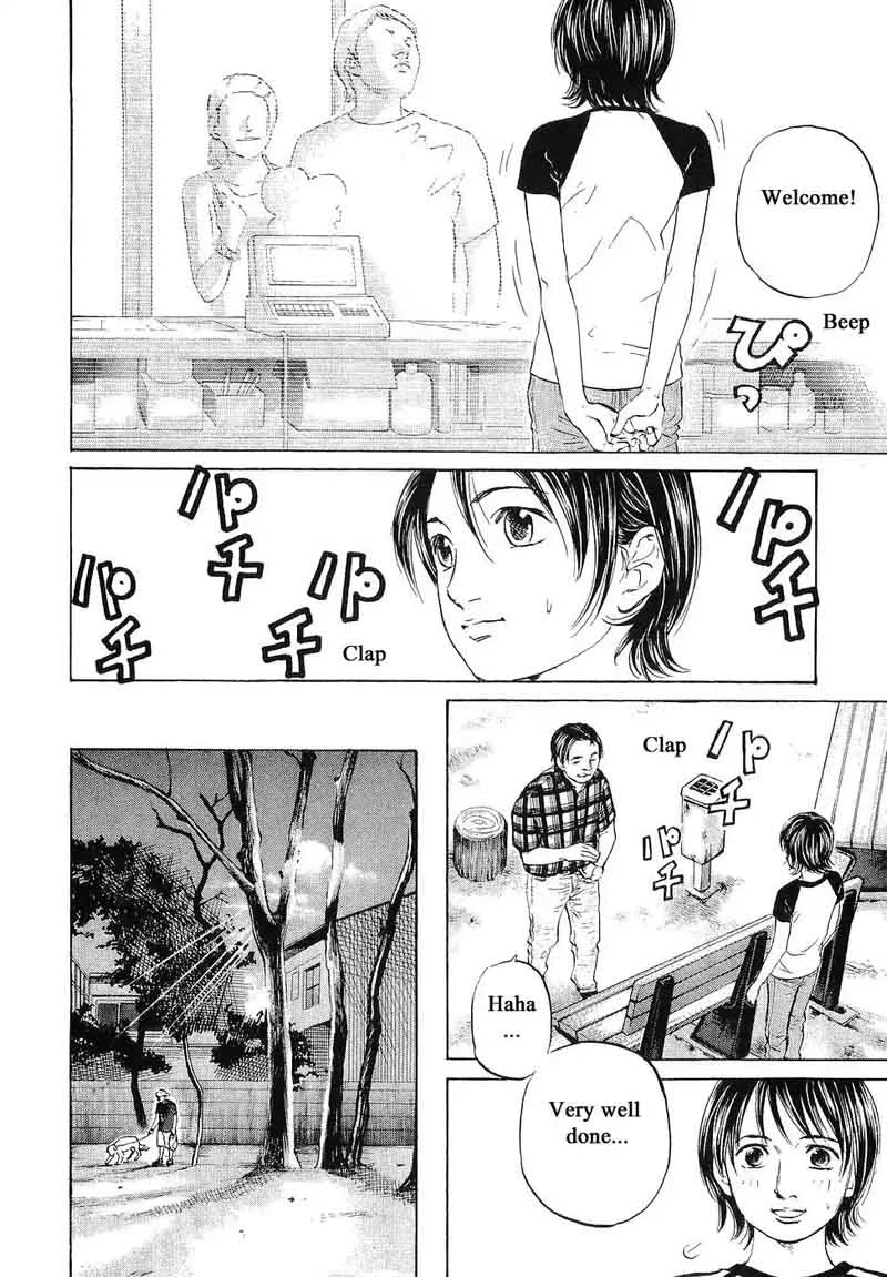 Haruka 17 Chapter 67 page 16