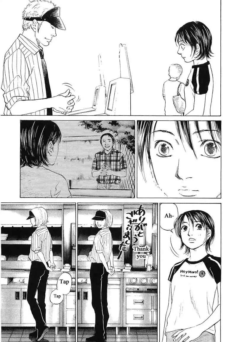 Haruka 17 Chapter 67 page 9