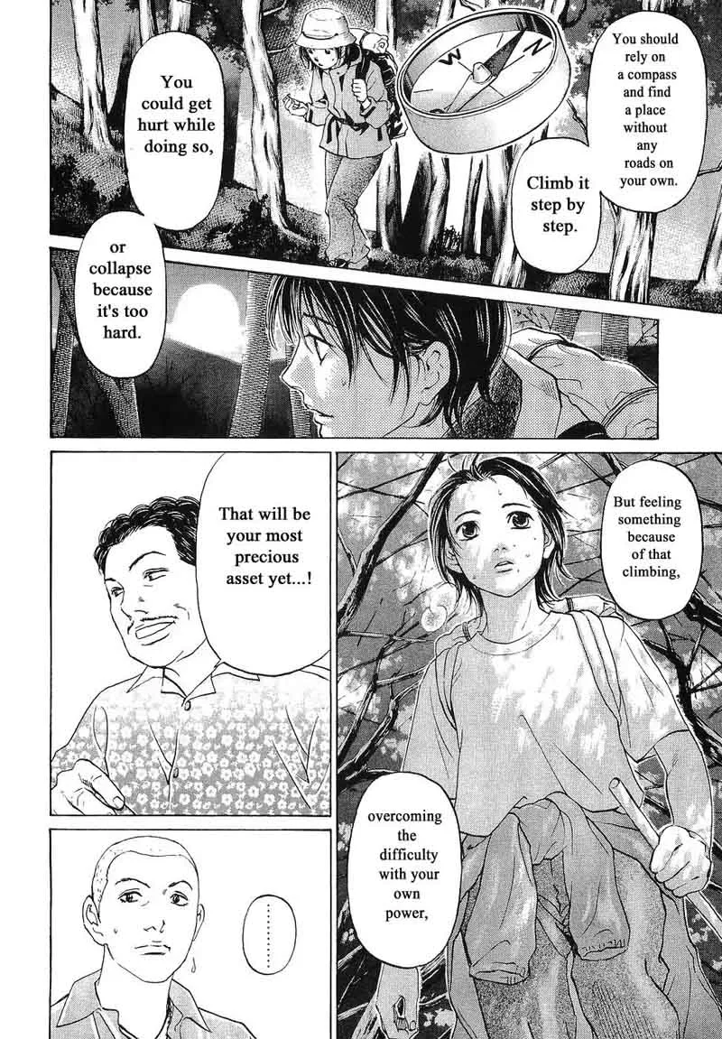 Haruka 17 Chapter 67 page 4