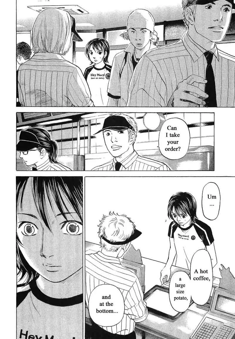 Haruka 17 Chapter 67 page 8