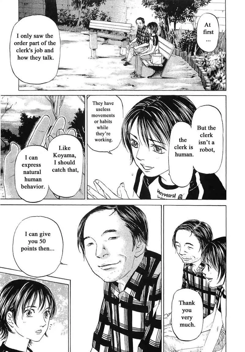 Haruka 17 Chapter 67 page 17