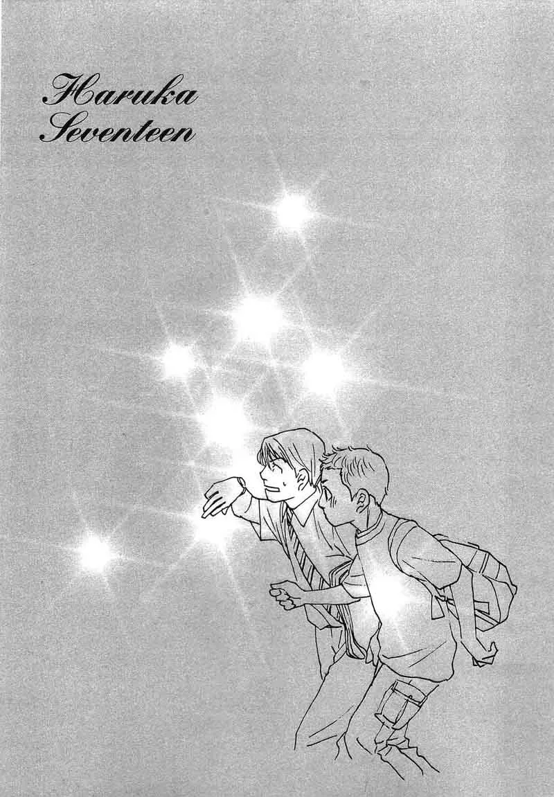 Haruka 17 Chapter 67 page 21