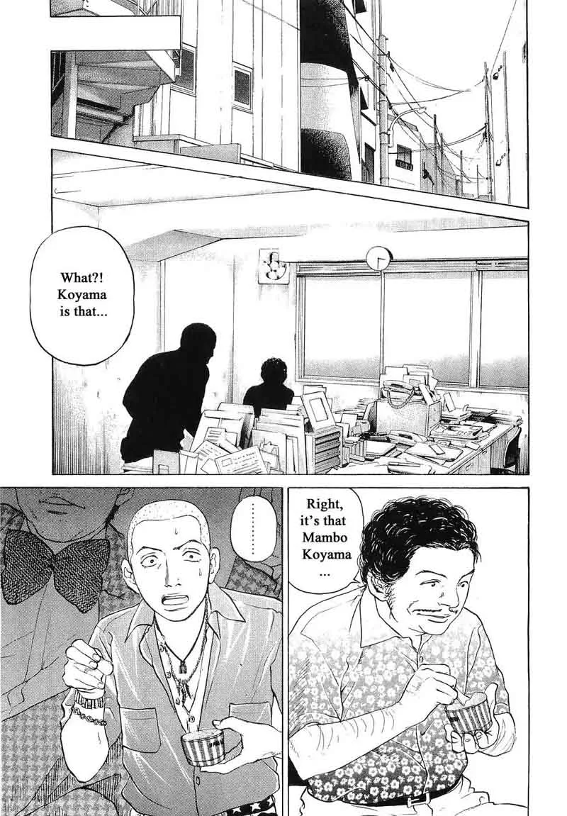 Haruka 17 Chapter 67 page 1