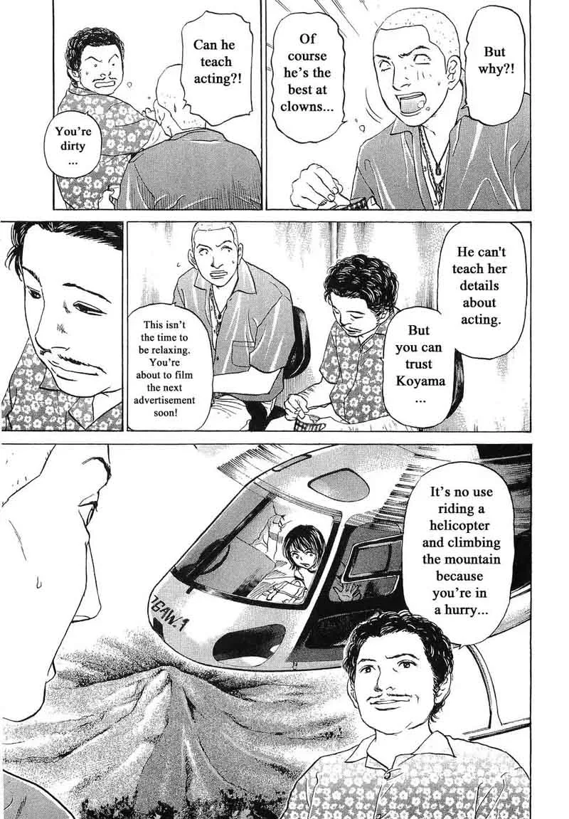 Haruka 17 Chapter 67 page 3
