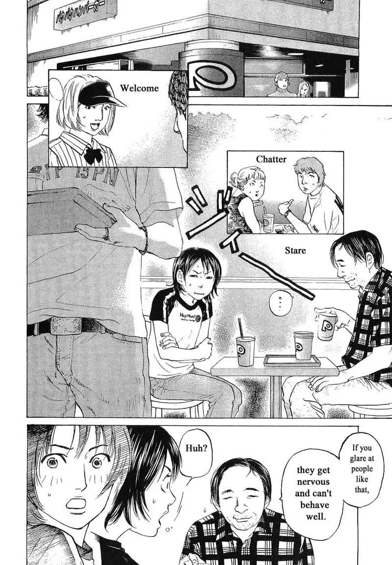 Haruka 17 Chapter 67 page 6
