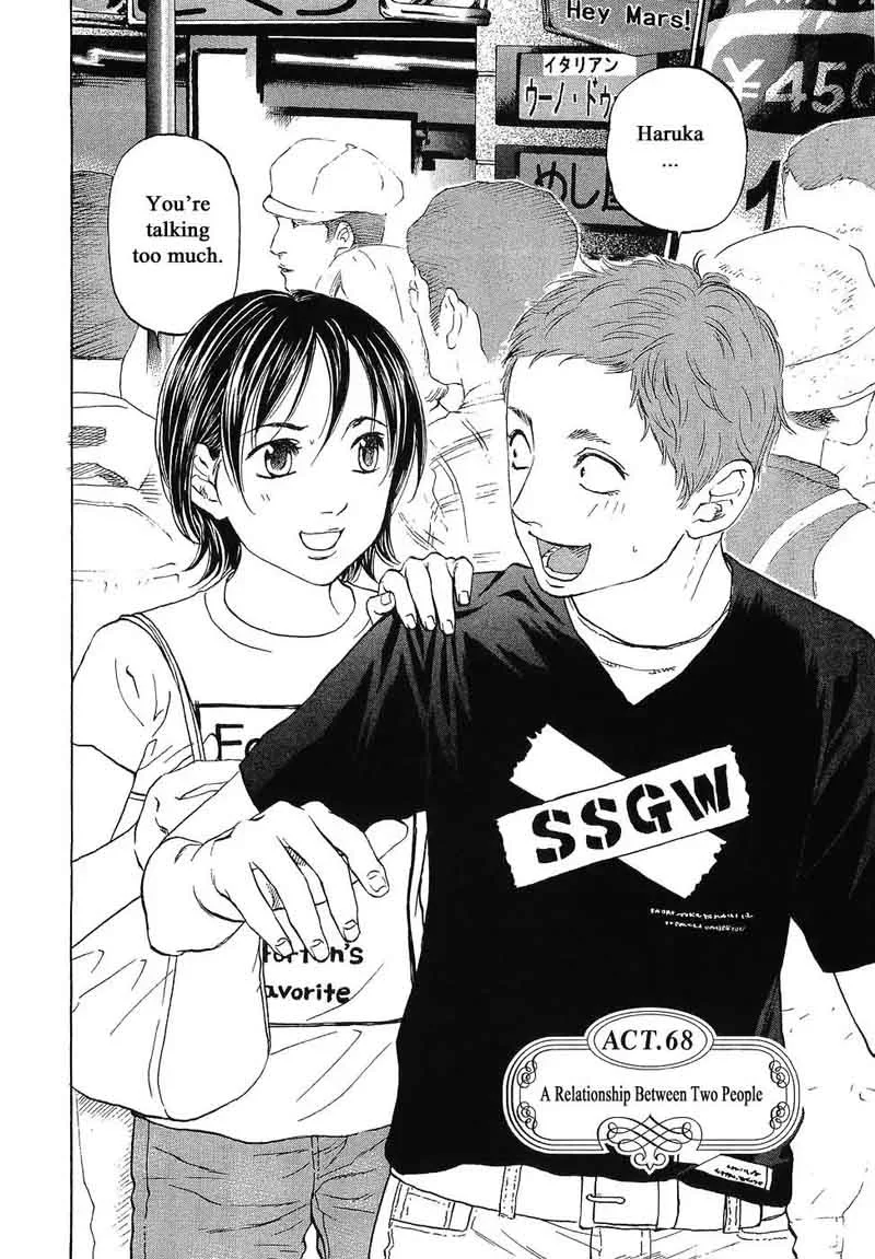 Haruka 17 Chapter 68 page 2