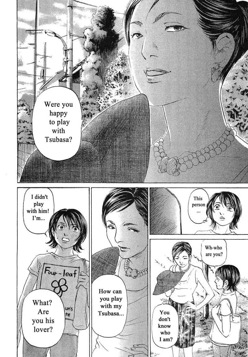 Haruka 17 Chapter 68 page 16