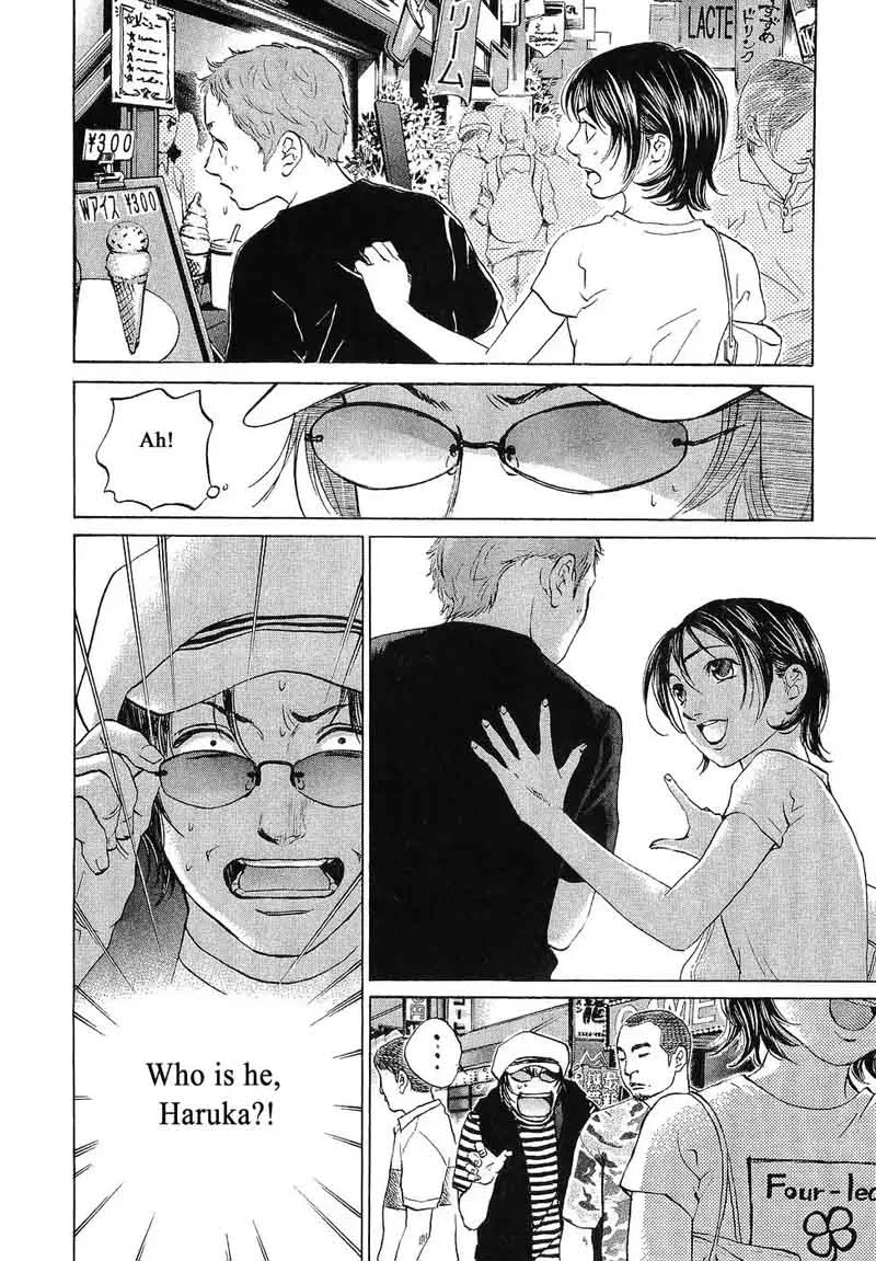 Haruka 17 Chapter 68 page 4