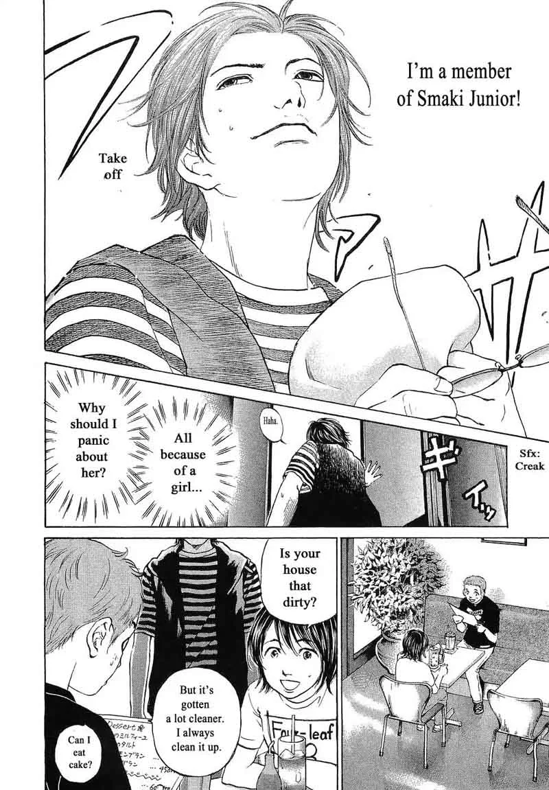 Haruka 17 Chapter 68 page 8