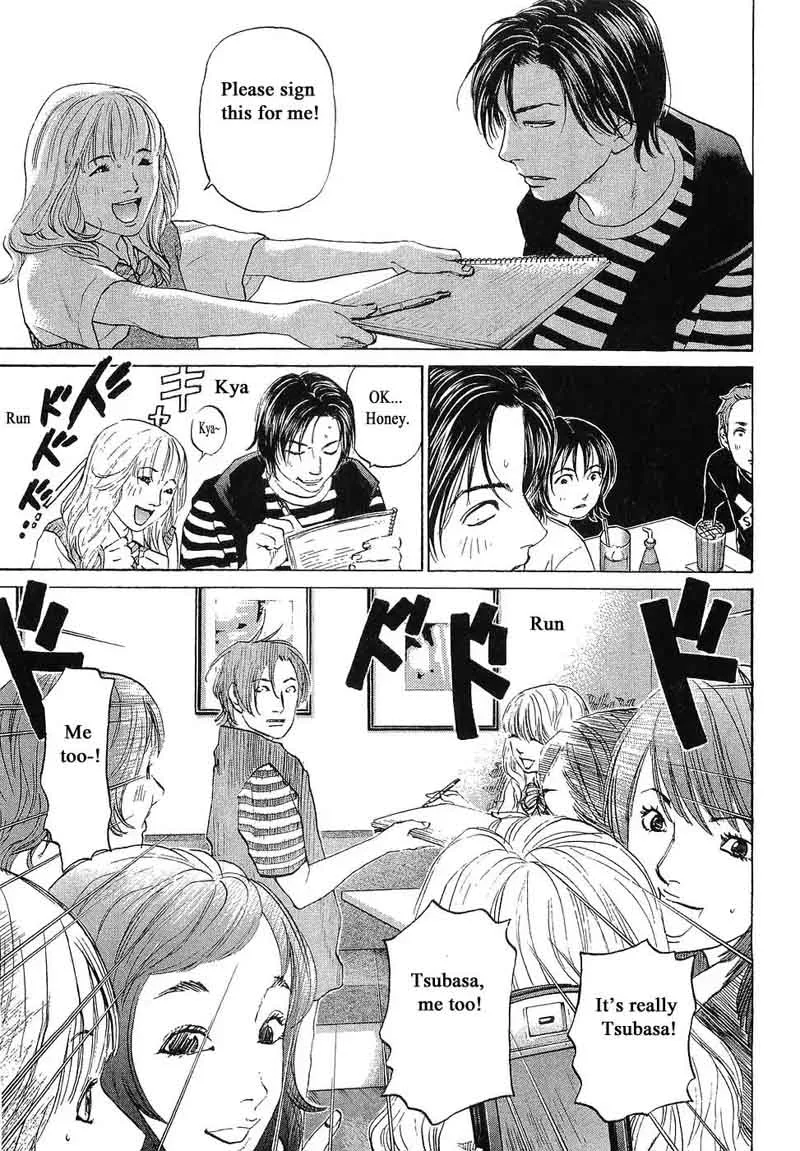 Haruka 17 Chapter 68 page 13
