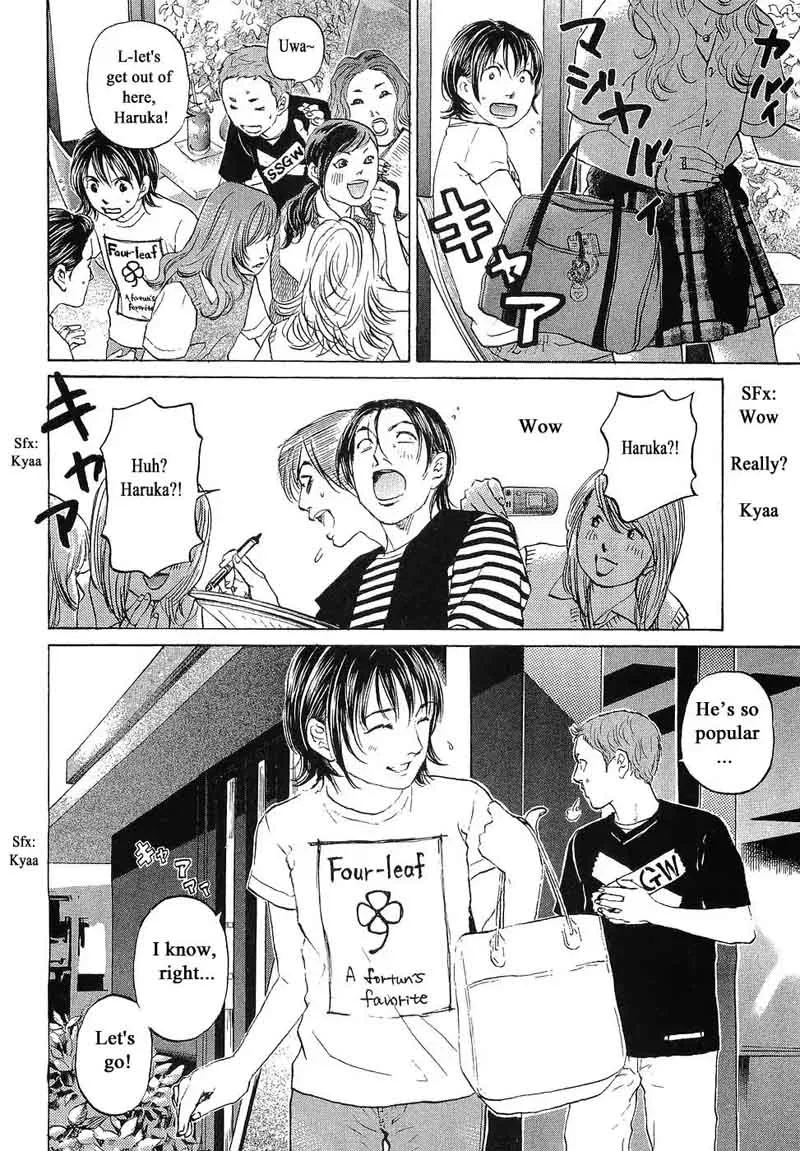 Haruka 17 Chapter 68 page 14