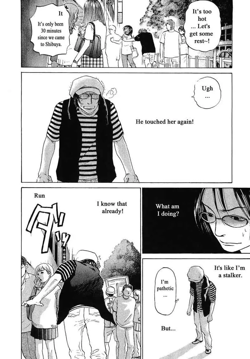 Haruka 17 Chapter 68 page 6