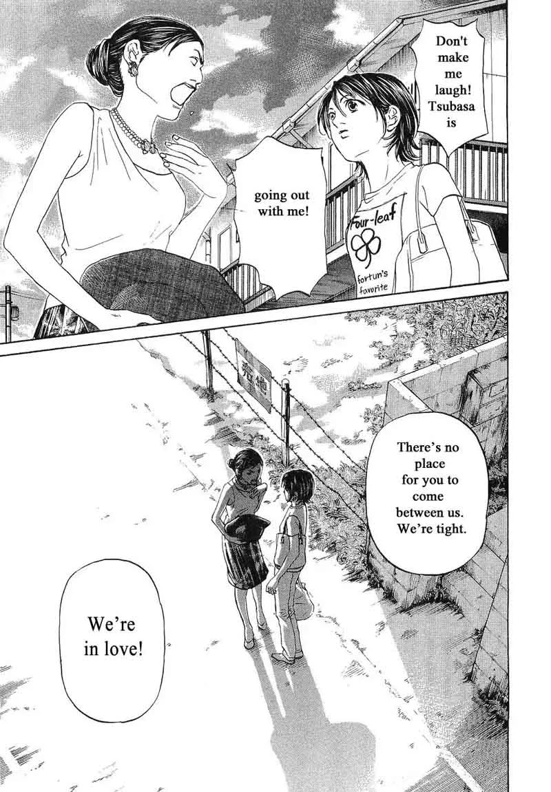 Haruka 17 Chapter 68 page 17