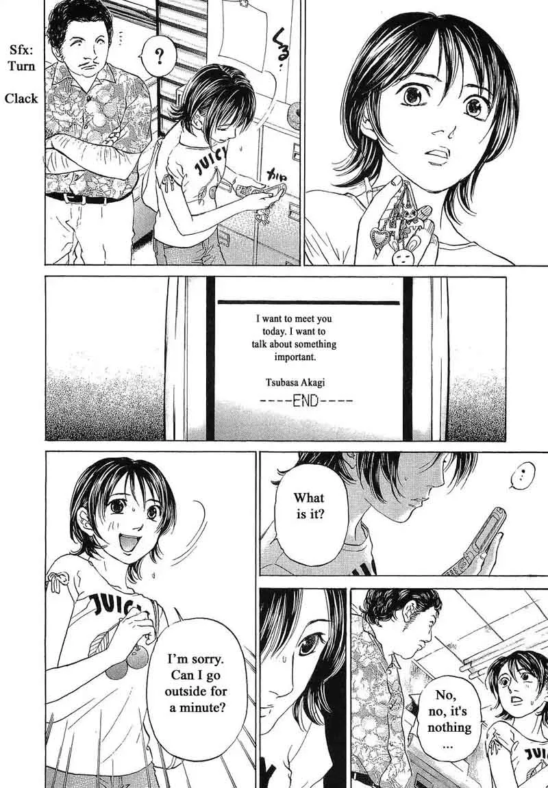 Haruka 17 Chapter 69 page 4