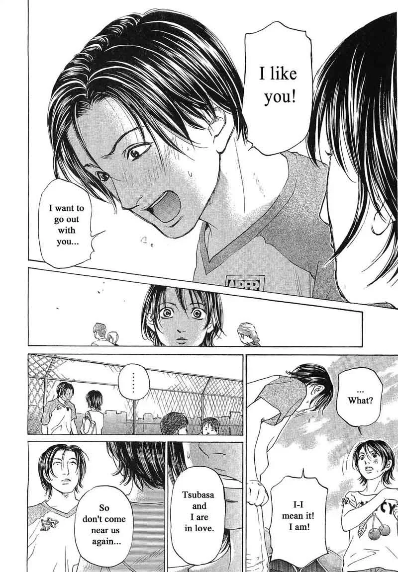 Haruka 17 Chapter 69 page 10