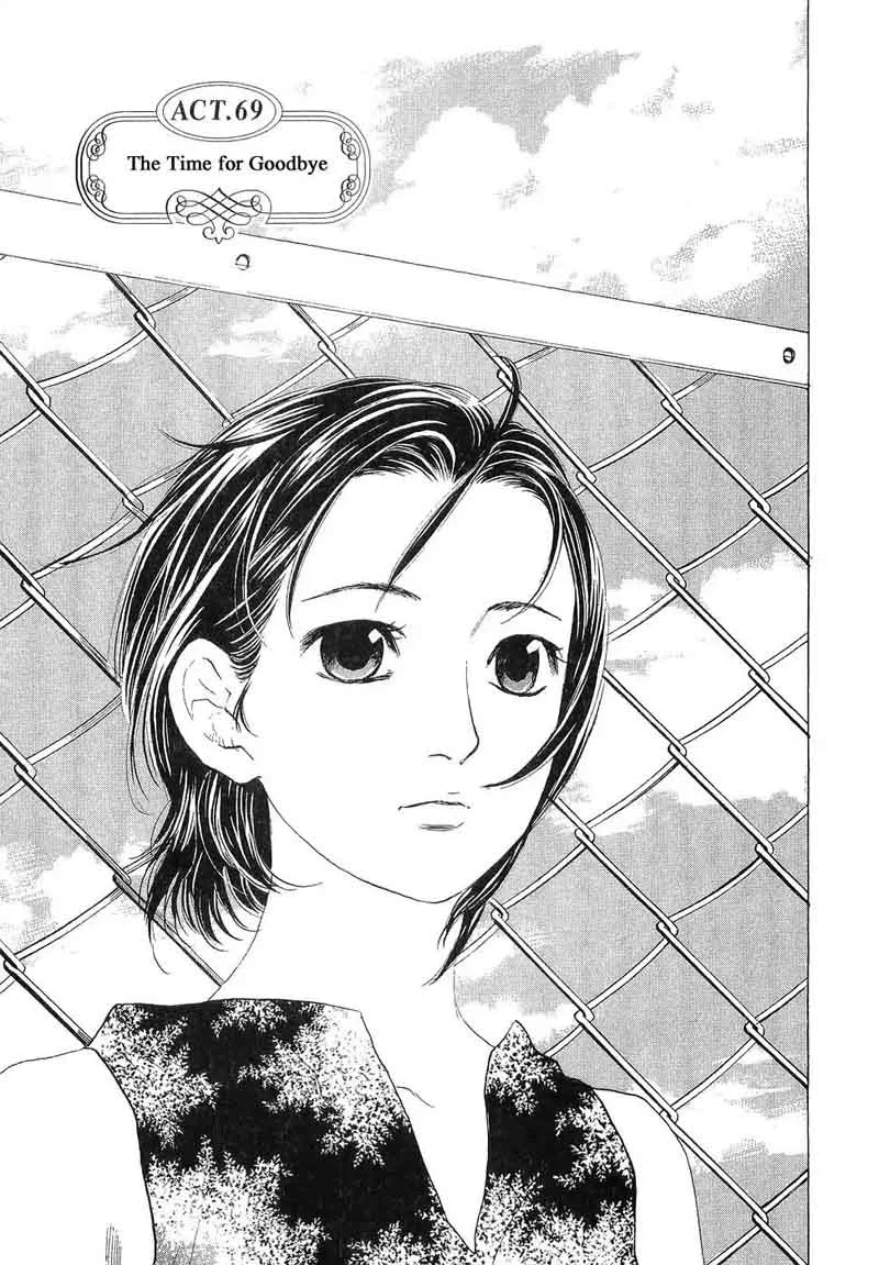 Haruka 17 Chapter 69 page 1