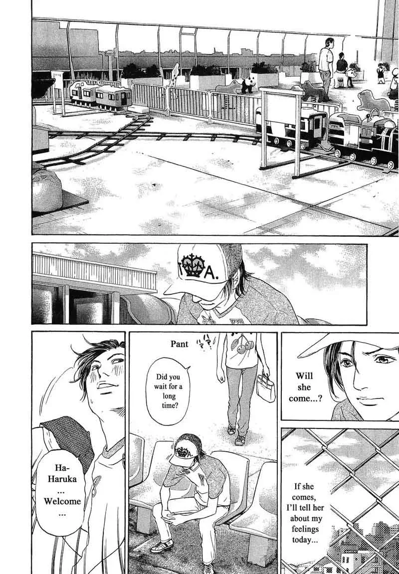 Haruka 17 Chapter 69 page 8