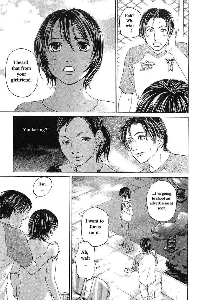 Haruka 17 Chapter 69 page 11