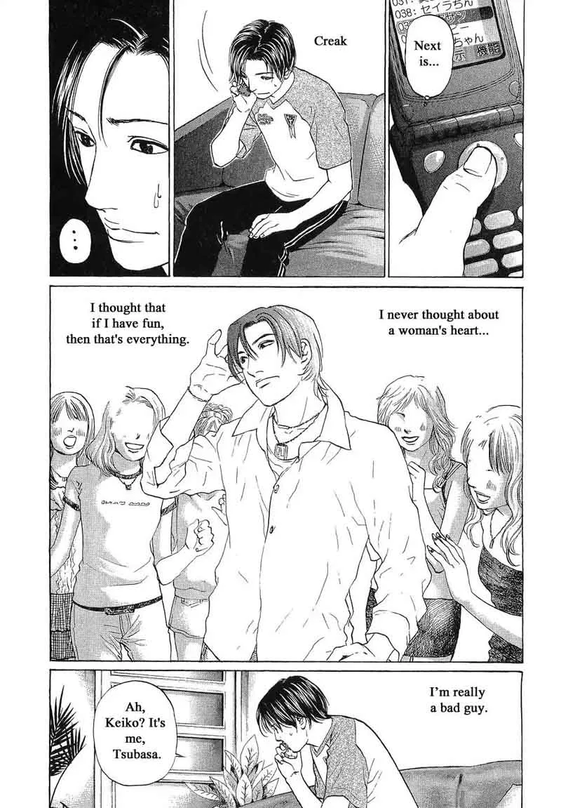 Haruka 17 Chapter 69 page 18