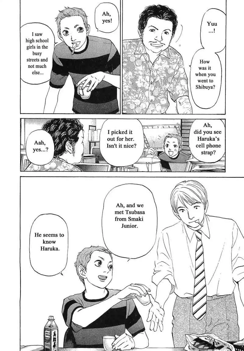 Haruka 17 Chapter 69 page 6