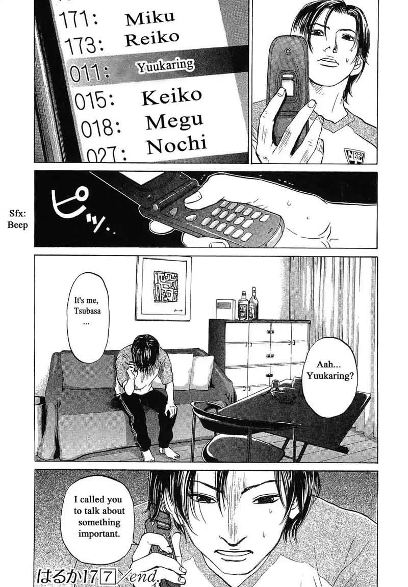 Haruka 17 Chapter 69 page 20