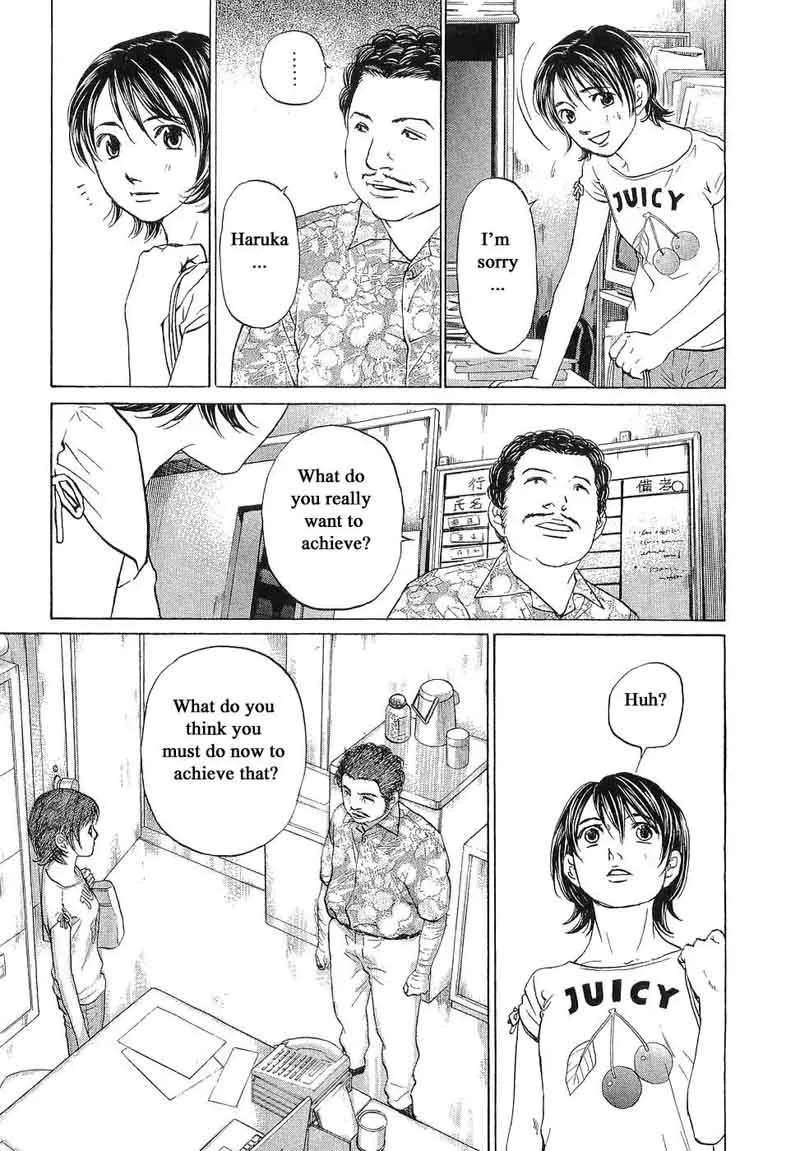 Haruka 17 Chapter 69 page 15