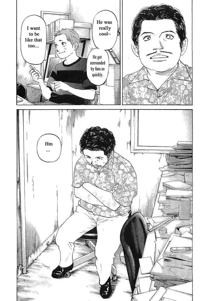 Haruka 17 Chapter 69 page 7