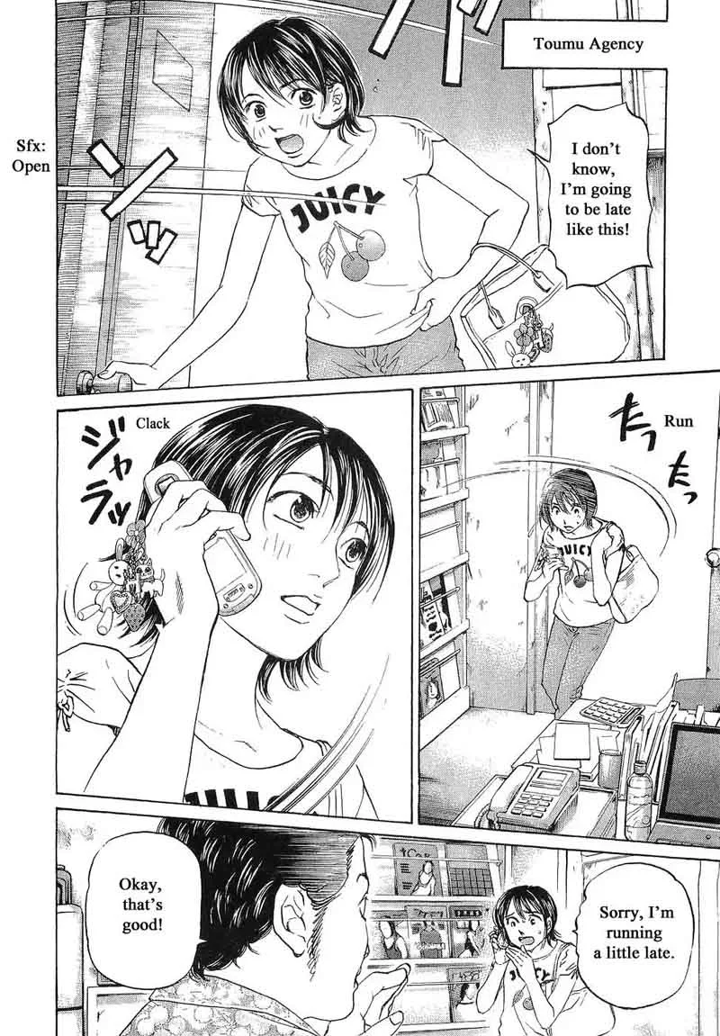 Haruka 17 Chapter 69 page 2