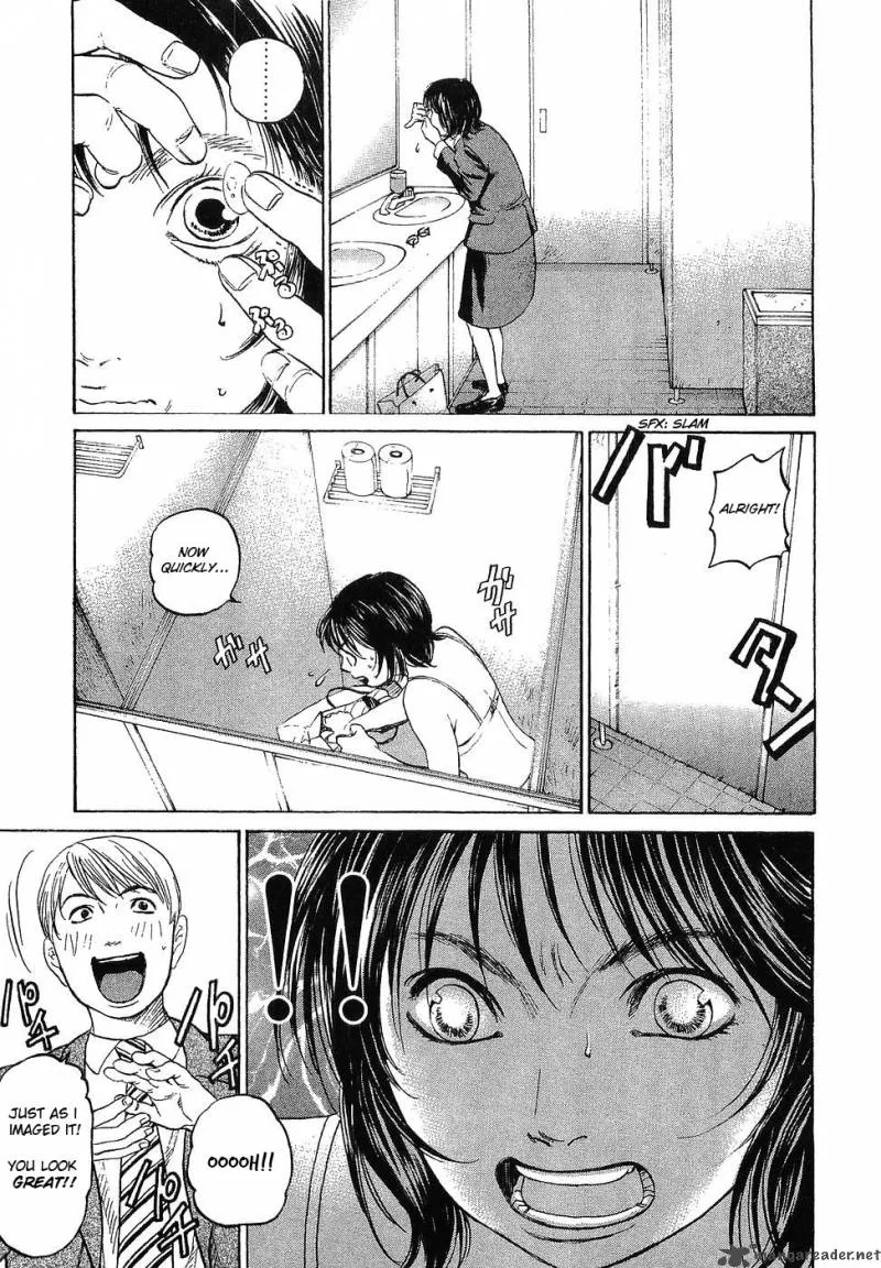 Haruka 17 Chapter 7 page 7