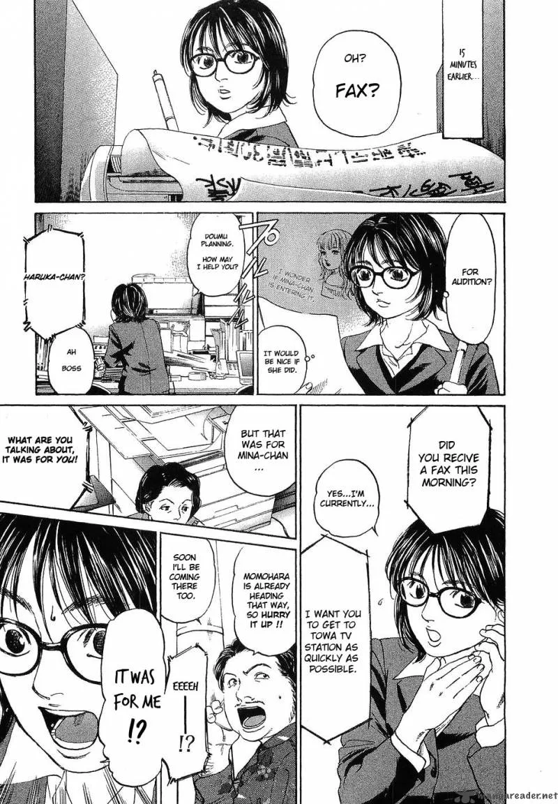 Haruka 17 Chapter 7 page 3